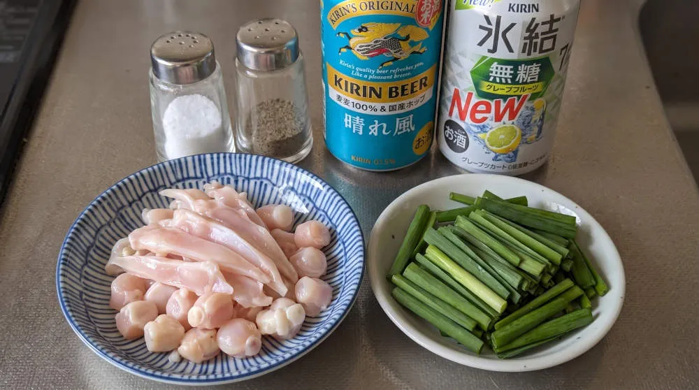 材料の準備