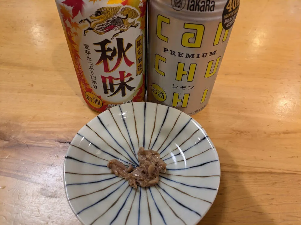 秋味とタカラ缶チューハイを用意