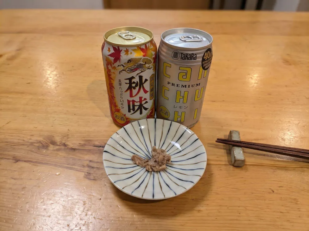 カツオの塩辛と酒のセット 完成
