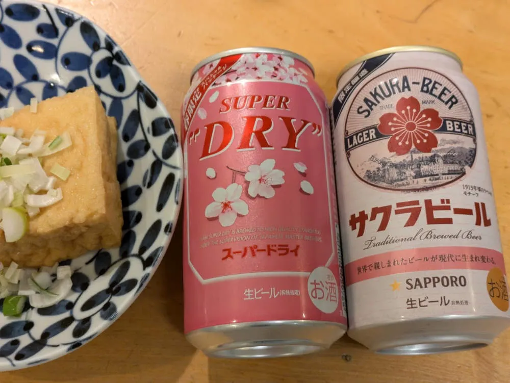 厚揚げの白ネギ醤油「香り七味」がけ