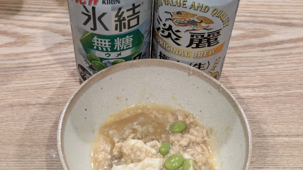 冬瓜と豆腐の白だし煮込み