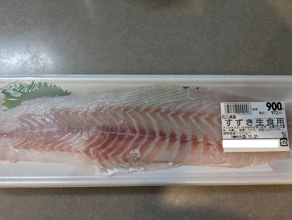 すずき 生食用のパック